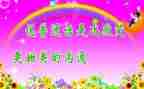 推普周讲话稿8篇