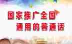 中班推普活动方案7篇