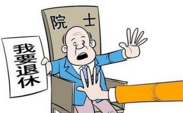 退休前工作计划5篇