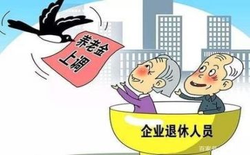 退休活动方案5篇