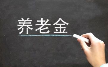 退休老同志活动方案6篇