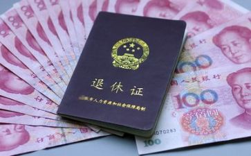 年终退休个人总结6篇