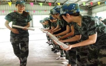 公司拓展训练后心得体会优质8篇
