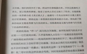 折青蛙的作文最新7篇
