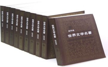 外国名著读书心得6篇