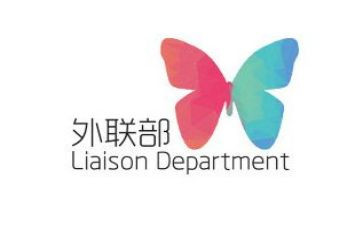 外联部工作月总结模板6篇