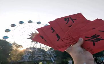 外联部工作月总结6篇