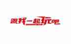 小班《好玩的球》教案6篇