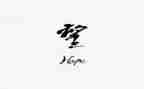 愿望实现的读后感读后感5篇