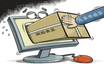 网购调查报告8篇