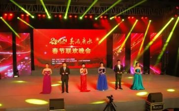 高中元旦晚会策划活动方案8篇