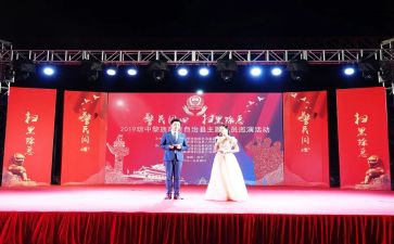 班级晚会活动总结5篇