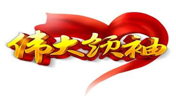 2024年弘扬伟大建党精神心得体会6篇