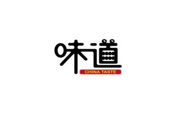 青春的味道作文精选7篇