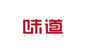 青春的味道作文6篇