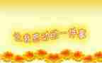 让我感动的作文400字推荐8篇