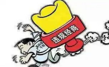 员工违规章心得体会8篇