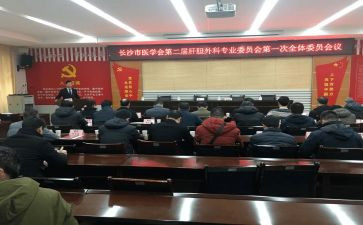 家委会的心得体会5篇