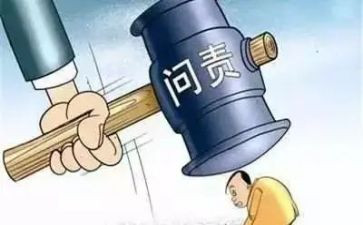 违纪教育片心得体会7篇