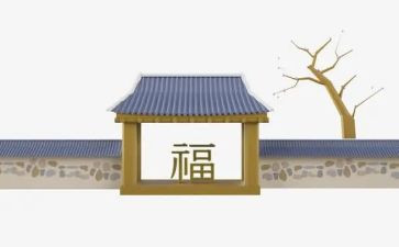 围墙作文5篇