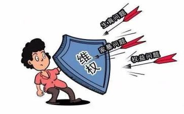 好维权月活动总结5篇