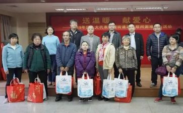 2024年慰问留守儿童活动方案6篇
