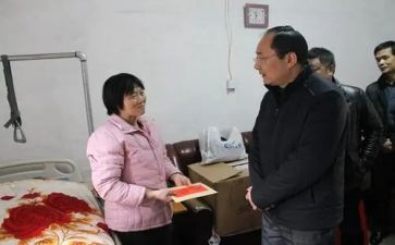 春节慰问困难群众活动方案8篇