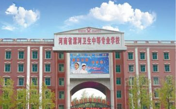 卫校护理毕业自我鉴定5篇