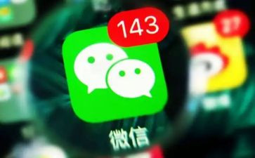 微信个人总结7篇