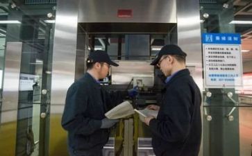 维修工作半年总结6篇