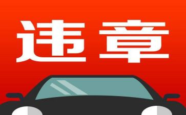 电力安全生产违章心得体会5篇