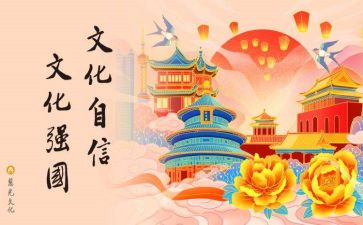 文化墙心得体会精选6篇
