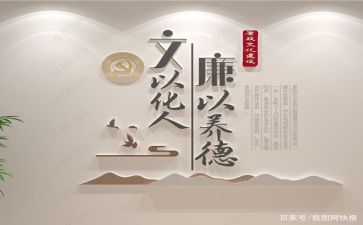 文化墙心得体会5篇