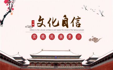 九零文化心得体会500字8篇