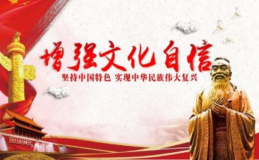 文化个人总结范文7篇