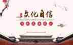 九零文化心得体会500字8篇