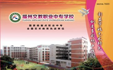 四年级上册语文教学反思5篇