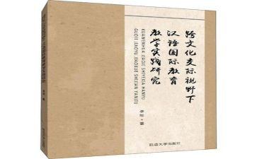 20242024学年度第一学期语文教研组低年级工作计划6篇