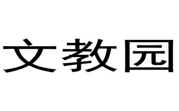 小学作文教学工作计划5篇