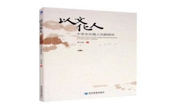 部编版六上语文教案参考8篇