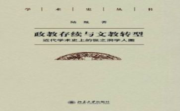 小学四年级语文教研计划7篇