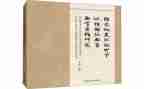 20242024学年度第一学期语文教研组低年级工作计划6篇