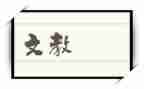 一二年级语文教研组工作总结参考7篇