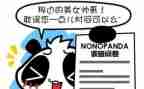 发问卷时的个人总结8篇