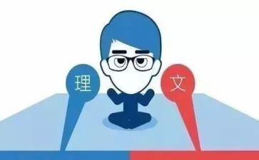 文科班班主任工作计划7篇