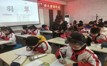 语文课》教案5篇