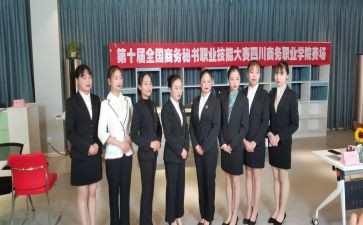文秘个人总结2023年推荐5篇