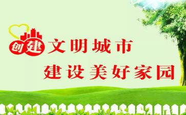 大学生文明就餐倡议书6篇