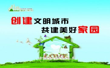 院文明哨申请书优秀7篇