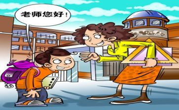 文明吧讲话稿范文7篇